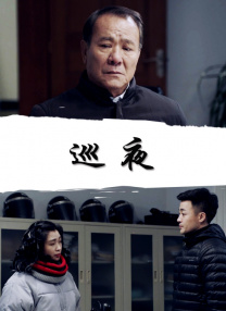 爱如潮水社区在线观看