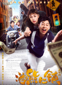 六月丁香婷