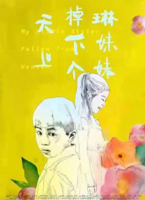 伊人导航