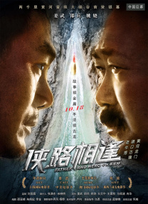 您的机器人管家请签收