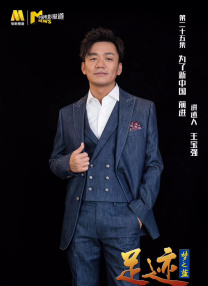 《我的瑜伽老师》