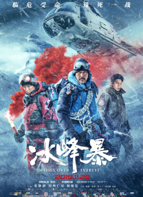 夜夜做日日做夜夜爽