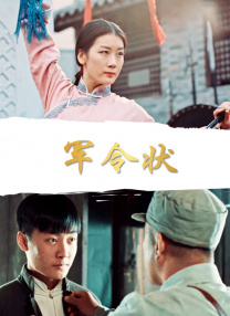 绝色警花名器