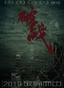 中文字幕在线一区二区三区
