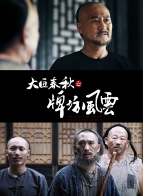 www.seyeye17影院