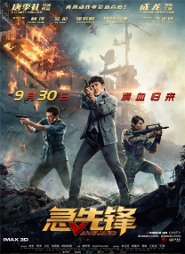 午夜影院一区
