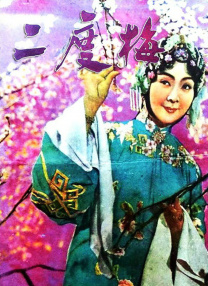 动感小站精灵