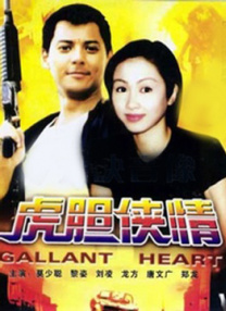 亚洲欧美在线不卡