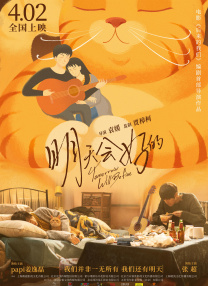 没有贞操观念的有夫之妇