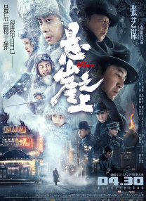 91精品啪在线观看国产日本