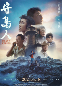 第四色影音先锋