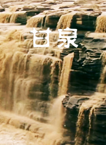 成人免费看片