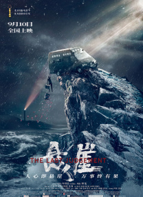 国产99高清一区二区