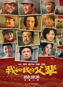 鲁大师影院电影免费播放