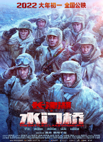 温暖的手动