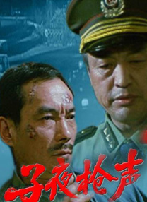 可疑生活