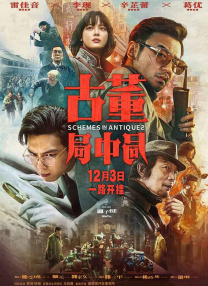日本不卡一区二区三区在线观看