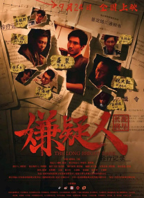 她的下身