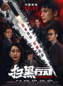 色综合狠狠