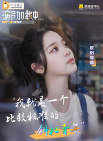 年轻老师伦理隔壁