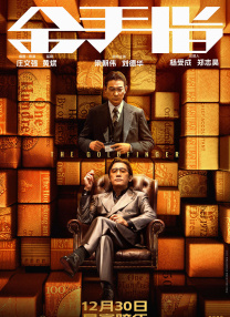 免费看牧神记