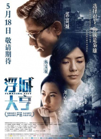 伊人网综合在线视频