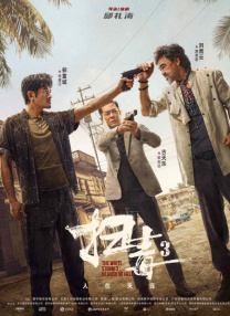 明明不喜欢