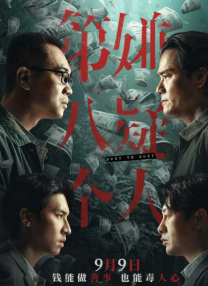 色悠悠午夜