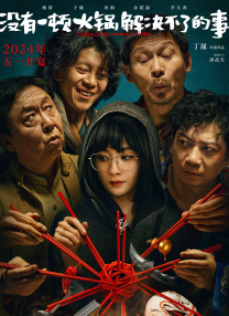 四色在线精品免费观看