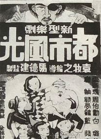 日韩精品免费在线观看