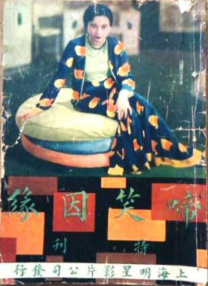 表妹姐妹：禁忌之爱