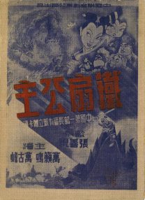 两个女医生的醋意