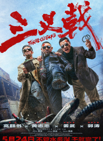大香交