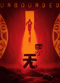 精品久久久久亚洲