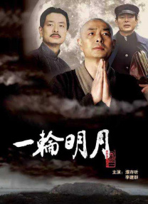 中文字幕一区二区三区不卡