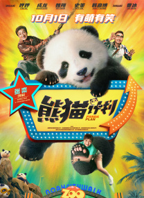 光棍影院伦理片高清