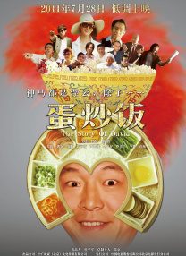 你会来吗-天使之城2020