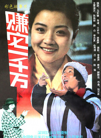 伊人夜夜