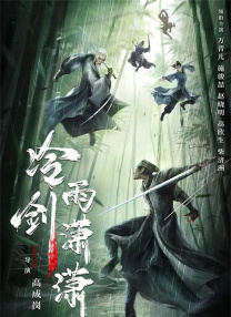 哎呀,女朋友