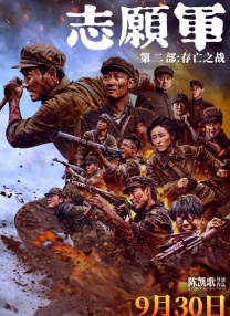 亚洲精品成人在线观看
