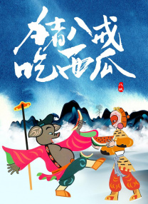 精品一区二区在线观看
