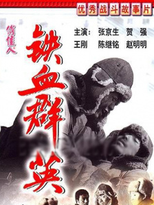 欧美婷婷在线