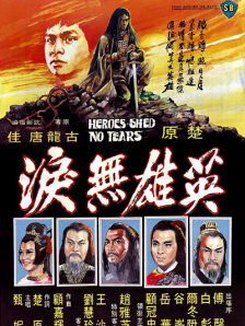 国产永久一区二区三区
