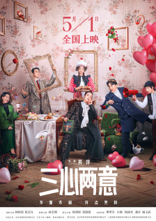 伊人久久大香线蕉综合bd高清