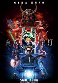 检察官