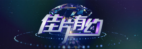爱不夜眠