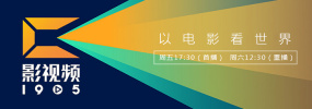 国产二区在线视频