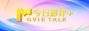 缘分五月高清观看视频