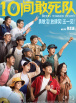 福利一区二区在线观看