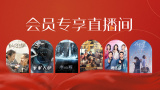 家在洹上电视剧未删减版
